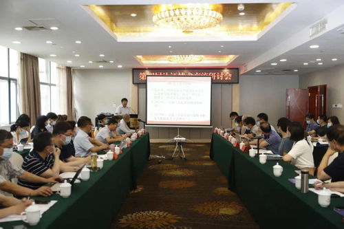 政策與技術研究并重，助力行業“十四五”發展——第四屆認證技術交流研討會在長沙舉行